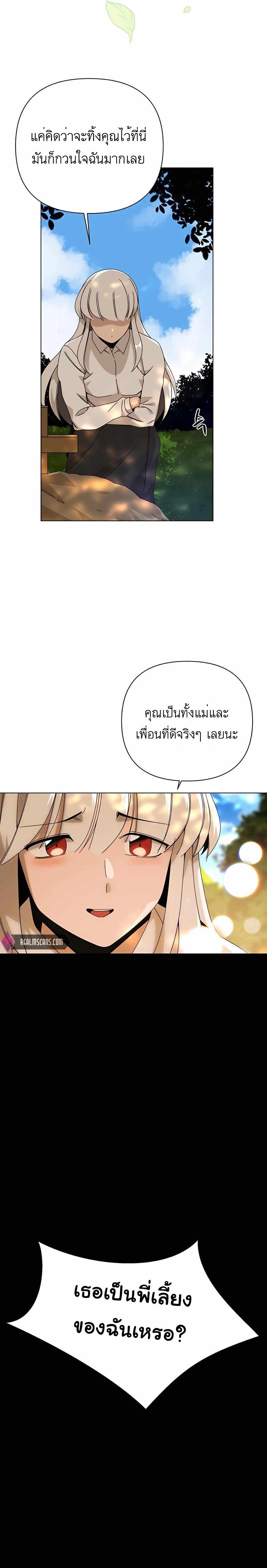 Manga-lc-com อ่านมังงะ อ่านการ์ตูน ออนไลน์ ฟรี I’ll Resign And Have A Fresh Start In This World ตอนที่ 1 2 3 4 5 6 7 8 9 10 11 12 13 14 ฟรี ไม่มีโฆษณา Manga-lc - อ่าน มังงะ อ่าน การ์ตูน ออนไลน์ อ่านมังงะ ฟรี