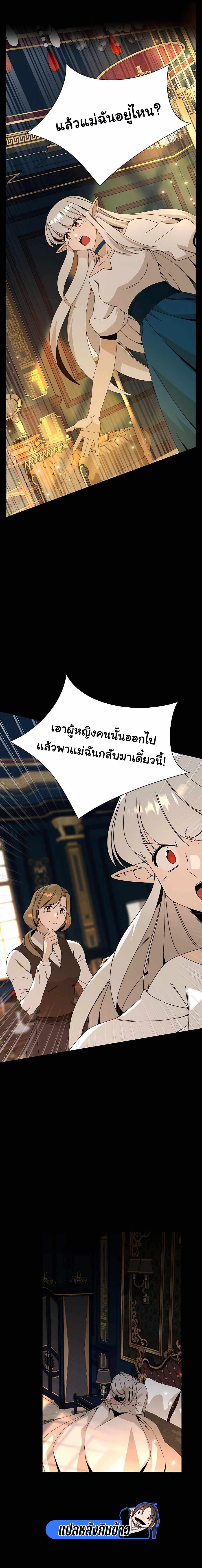 Manga-lc-com อ่านมังงะ อ่านการ์ตูน ออนไลน์ ฟรี I’ll Resign And Have A Fresh Start In This World ตอนที่ 1 2 3 4 5 6 7 8 9 10 11 12 13 14 ฟรี ไม่มีโฆษณา Manga-lc - อ่าน มังงะ อ่าน การ์ตูน ออนไลน์ อ่านมังงะ ฟรี
