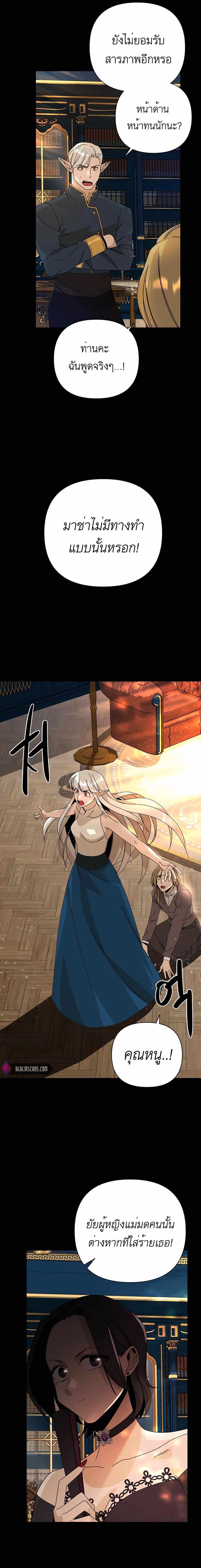 Manga-lc-com อ่านมังงะ อ่านการ์ตูน ออนไลน์ ฟรี I’ll Resign And Have A Fresh Start In This World ตอนที่ 1 2 3 4 5 6 7 8 9 10 11 12 13 14 ฟรี ไม่มีโฆษณา Manga-lc - อ่าน มังงะ อ่าน การ์ตูน ออนไลน์ อ่านมังงะ ฟรี