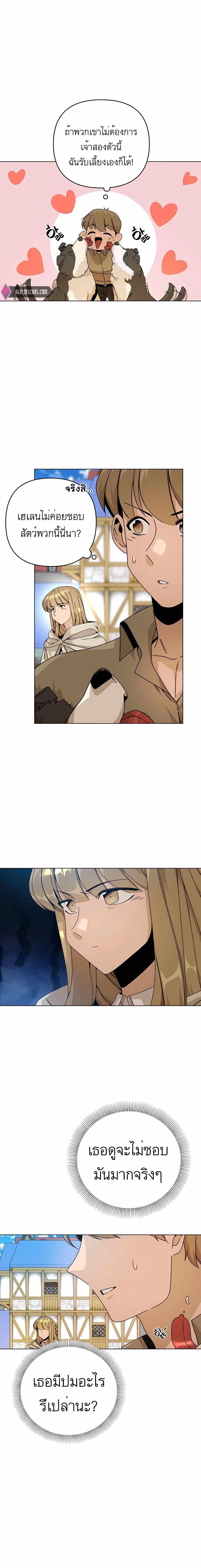 Manga-lc-com อ่านมังงะ อ่านการ์ตูน ออนไลน์ ฟรี I’ll Resign And Have A Fresh Start In This World ตอนที่ 1 2 3 4 5 6 7 8 9 10 11 12 13 14 ฟรี ไม่มีโฆษณา Manga-lc - อ่าน มังงะ อ่าน การ์ตูน ออนไลน์ อ่านมังงะ ฟรี