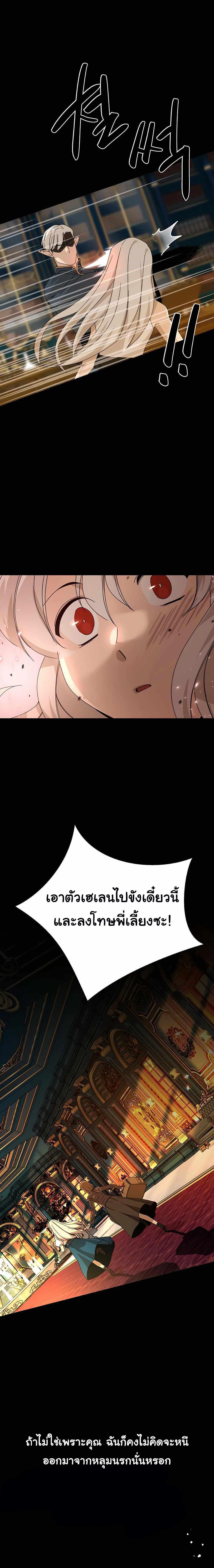 Manga-lc-com อ่านมังงะ อ่านการ์ตูน ออนไลน์ ฟรี I’ll Resign And Have A Fresh Start In This World ตอนที่ 1 2 3 4 5 6 7 8 9 10 11 12 13 14 ฟรี ไม่มีโฆษณา Manga-lc - อ่าน มังงะ อ่าน การ์ตูน ออนไลน์ อ่านมังงะ ฟรี