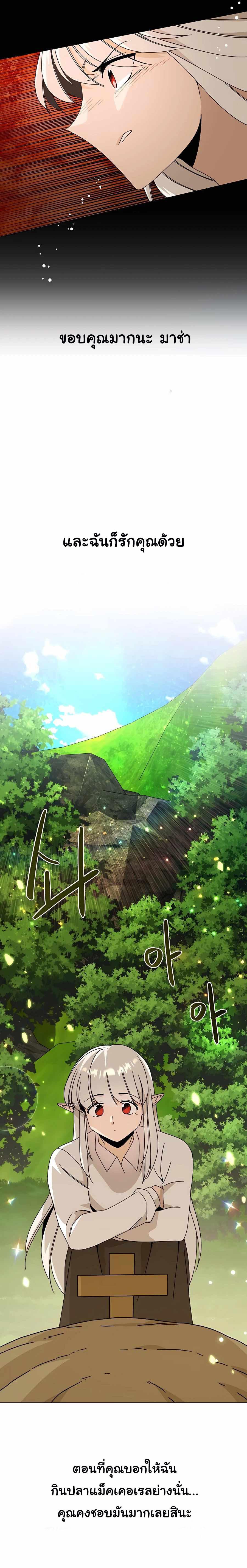 Manga-lc-com อ่านมังงะ อ่านการ์ตูน ออนไลน์ ฟรี I’ll Resign And Have A Fresh Start In This World ตอนที่ 1 2 3 4 5 6 7 8 9 10 11 12 13 14 ฟรี ไม่มีโฆษณา Manga-lc - อ่าน มังงะ อ่าน การ์ตูน ออนไลน์ อ่านมังงะ ฟรี