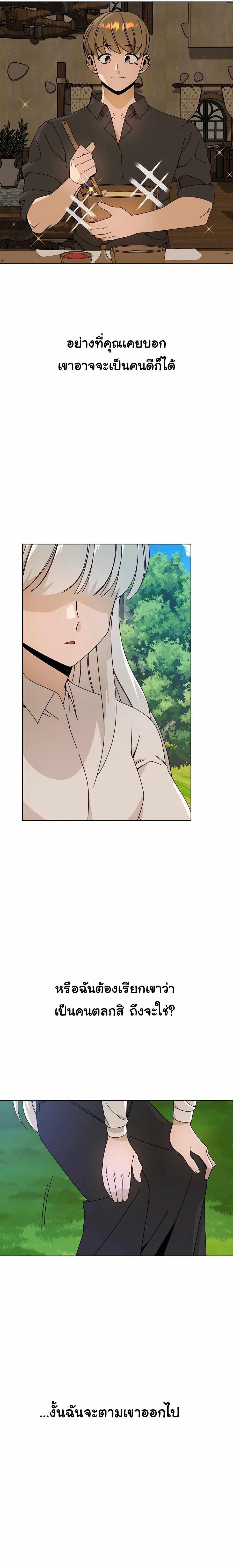 Manga-lc-com อ่านมังงะ อ่านการ์ตูน ออนไลน์ ฟรี I’ll Resign And Have A Fresh Start In This World ตอนที่ 1 2 3 4 5 6 7 8 9 10 11 12 13 14 ฟรี ไม่มีโฆษณา Manga-lc - อ่าน มังงะ อ่าน การ์ตูน ออนไลน์ อ่านมังงะ ฟรี