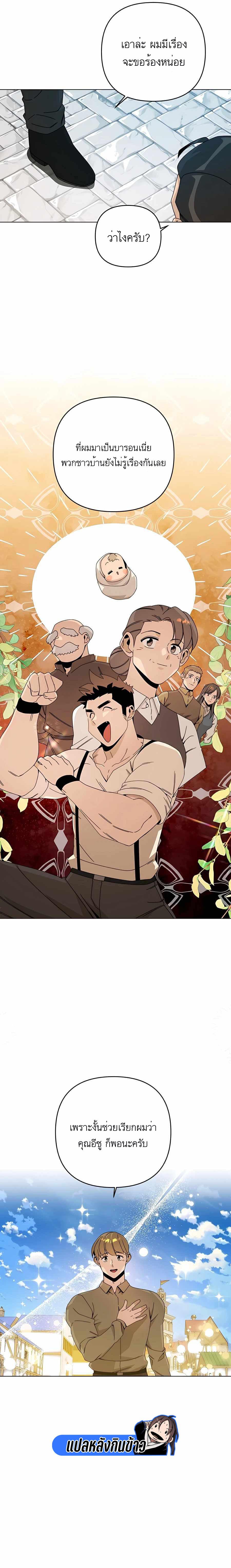 Manga-lc-com อ่านมังงะ อ่านการ์ตูน ออนไลน์ ฟรี I’ll Resign And Have A Fresh Start In This World ตอนที่ 1 2 3 4 5 6 7 8 9 10 11 12 13 14 ฟรี ไม่มีโฆษณา Manga-lc - อ่าน มังงะ อ่าน การ์ตูน ออนไลน์ อ่านมังงะ ฟรี