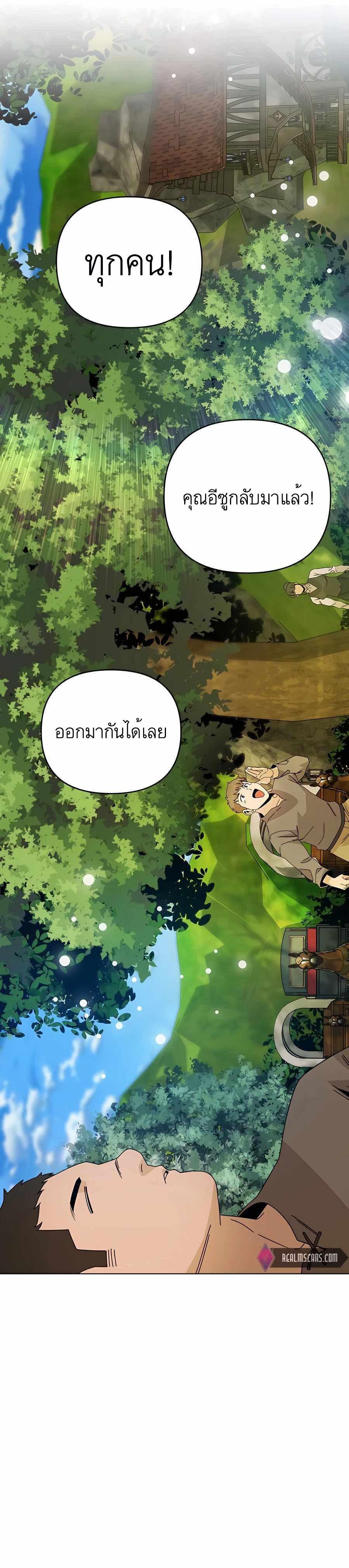 Manga-lc-com อ่านมังงะ อ่านการ์ตูน ออนไลน์ ฟรี I’ll Resign And Have A Fresh Start In This World ตอนที่ 1 2 3 4 5 6 7 8 9 10 11 12 13 14 ฟรี ไม่มีโฆษณา Manga-lc - อ่าน มังงะ อ่าน การ์ตูน ออนไลน์ อ่านมังงะ ฟรี