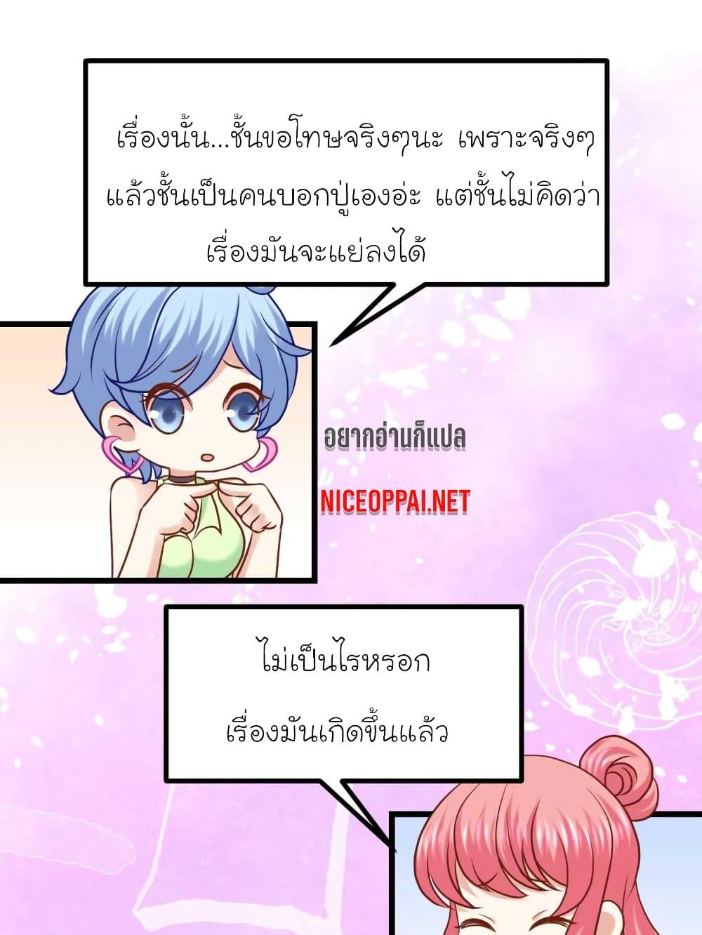 Manga-lc-com อ่านมังงะ อ่านการ์ตูน ออนไลน์ ฟรี My Beautiful Time With You ตอนที่ 1 2 3 4 5 6 7 8 9 10 11 12 13 14 ฟรี ไม่มีโฆษณา Manga-lc - อ่าน มังงะ อ่าน การ์ตูน ออนไลน์ อ่านมังงะ ฟรี