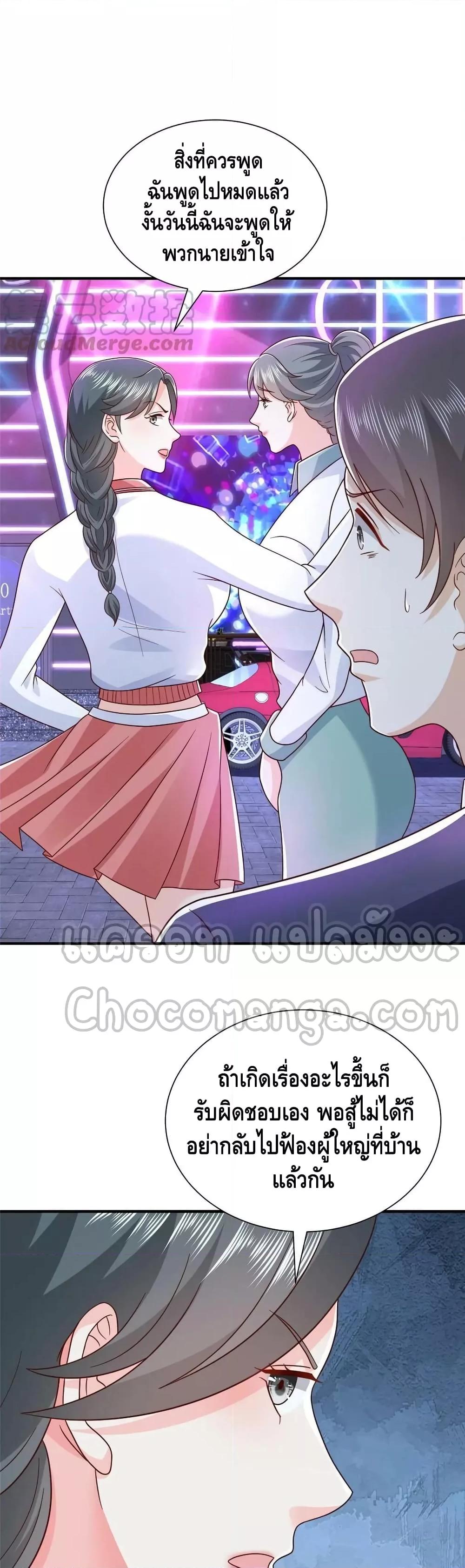 Manga-lc-com อ่านมังงะ อ่านการ์ตูน ออนไลน์ ฟรี RandomlyHaveA ตอนที่ 1 2 3 4 5 6 7 8 9 10 11 12 13 14 ฟรี ไม่มีโฆษณา Manga-lc - อ่าน มังงะ อ่าน การ์ตูน ออนไลน์ อ่านมังงะ ฟรี