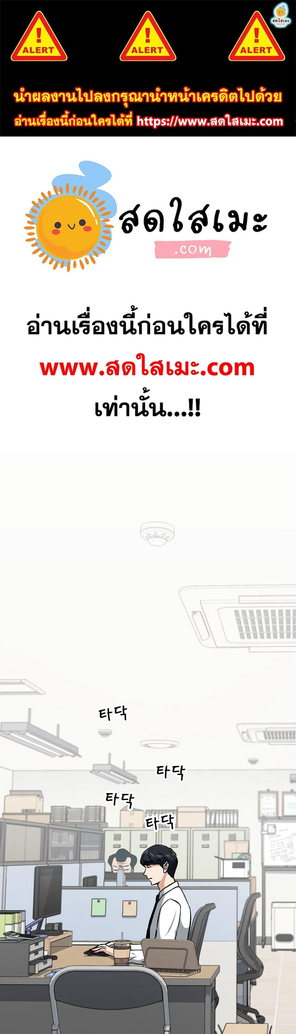 Manga-lc-com อ่านมังงะ อ่านการ์ตูน ออนไลน์ ฟรี My Dad Is Too Strong ตอนที่ 1 2 3 4 5 6 7 8 9 10 11 12 13 14 ฟรี ไม่มีโฆษณา Manga-lc - อ่าน มังงะ อ่าน การ์ตูน ออนไลน์ อ่านมังงะ ฟรี
