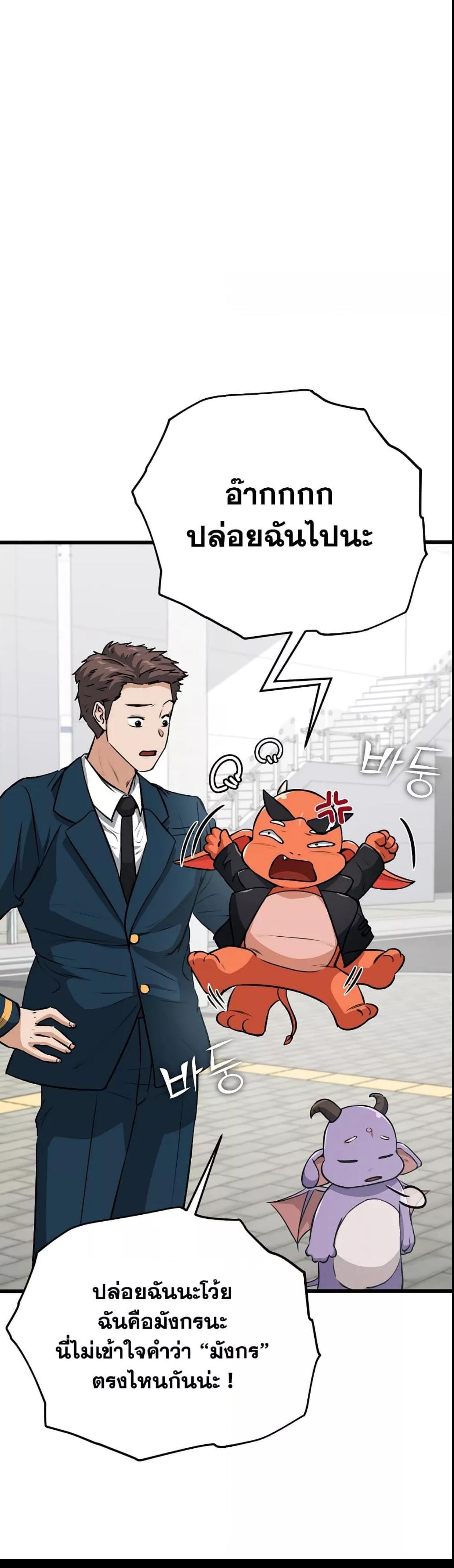 Manga-lc-com อ่านมังงะ อ่านการ์ตูน ออนไลน์ ฟรี My Dad Is Too Strong ตอนที่ 1 2 3 4 5 6 7 8 9 10 11 12 13 14 ฟรี ไม่มีโฆษณา Manga-lc - อ่าน มังงะ อ่าน การ์ตูน ออนไลน์ อ่านมังงะ ฟรี