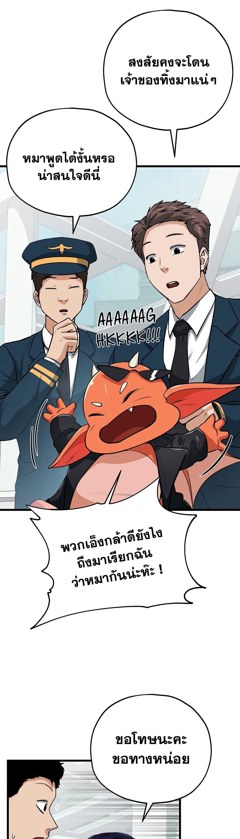 Manga-lc-com อ่านมังงะ อ่านการ์ตูน ออนไลน์ ฟรี My Dad Is Too Strong ตอนที่ 1 2 3 4 5 6 7 8 9 10 11 12 13 14 ฟรี ไม่มีโฆษณา Manga-lc - อ่าน มังงะ อ่าน การ์ตูน ออนไลน์ อ่านมังงะ ฟรี
