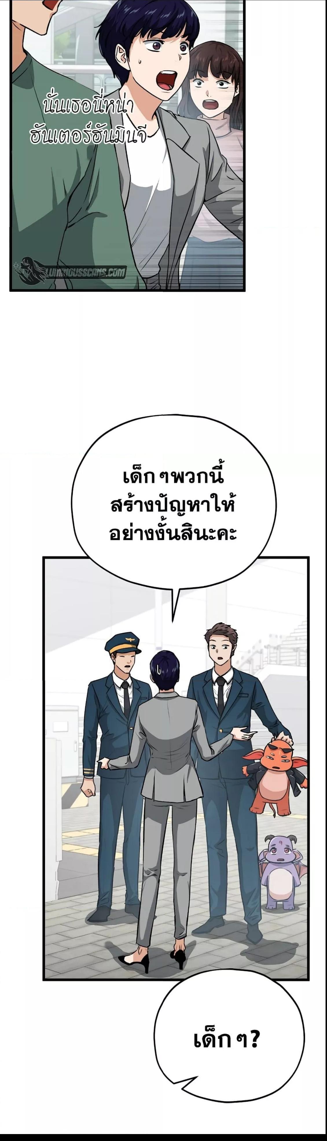 Manga-lc-com อ่านมังงะ อ่านการ์ตูน ออนไลน์ ฟรี My Dad Is Too Strong ตอนที่ 1 2 3 4 5 6 7 8 9 10 11 12 13 14 ฟรี ไม่มีโฆษณา Manga-lc - อ่าน มังงะ อ่าน การ์ตูน ออนไลน์ อ่านมังงะ ฟรี