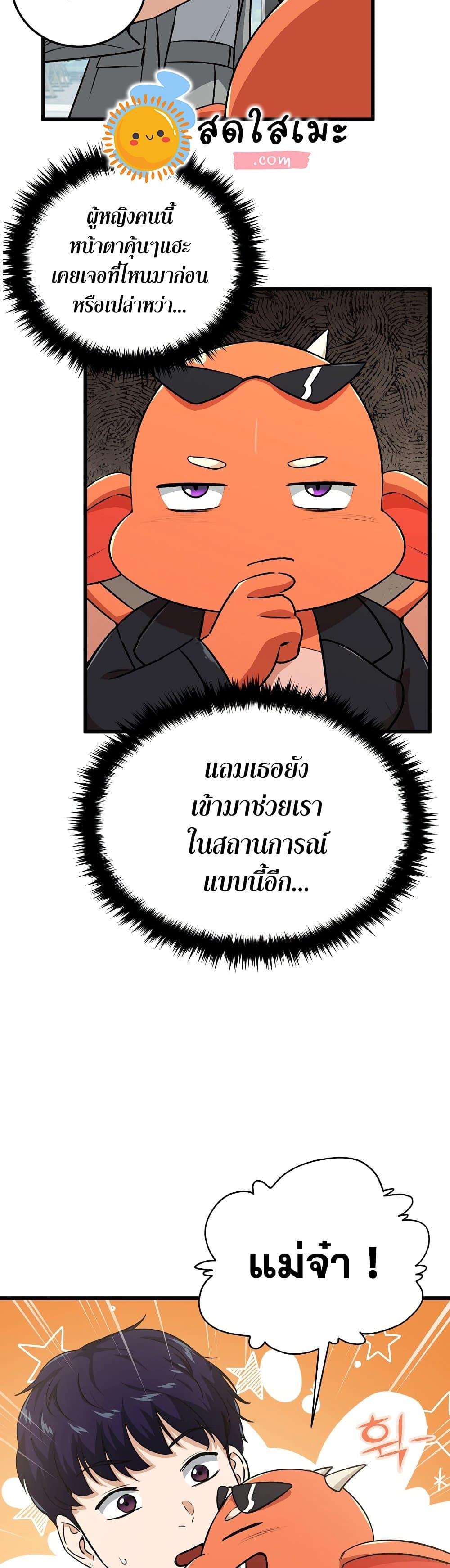Manga-lc-com อ่านมังงะ อ่านการ์ตูน ออนไลน์ ฟรี My Dad Is Too Strong ตอนที่ 1 2 3 4 5 6 7 8 9 10 11 12 13 14 ฟรี ไม่มีโฆษณา Manga-lc - อ่าน มังงะ อ่าน การ์ตูน ออนไลน์ อ่านมังงะ ฟรี
