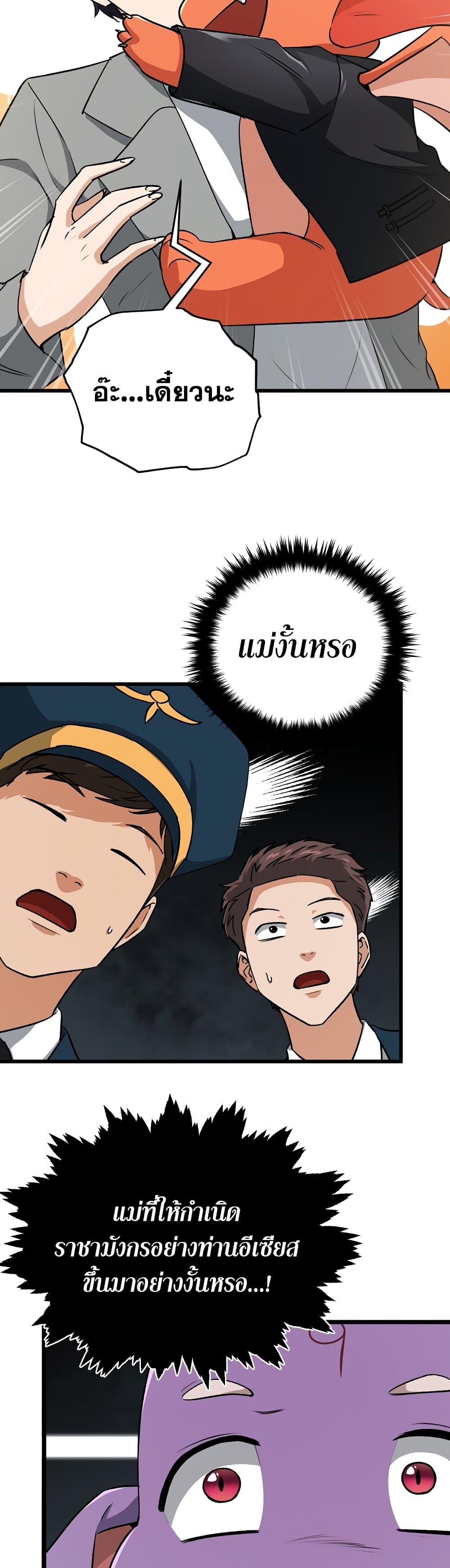 Manga-lc-com อ่านมังงะ อ่านการ์ตูน ออนไลน์ ฟรี My Dad Is Too Strong ตอนที่ 1 2 3 4 5 6 7 8 9 10 11 12 13 14 ฟรี ไม่มีโฆษณา Manga-lc - อ่าน มังงะ อ่าน การ์ตูน ออนไลน์ อ่านมังงะ ฟรี