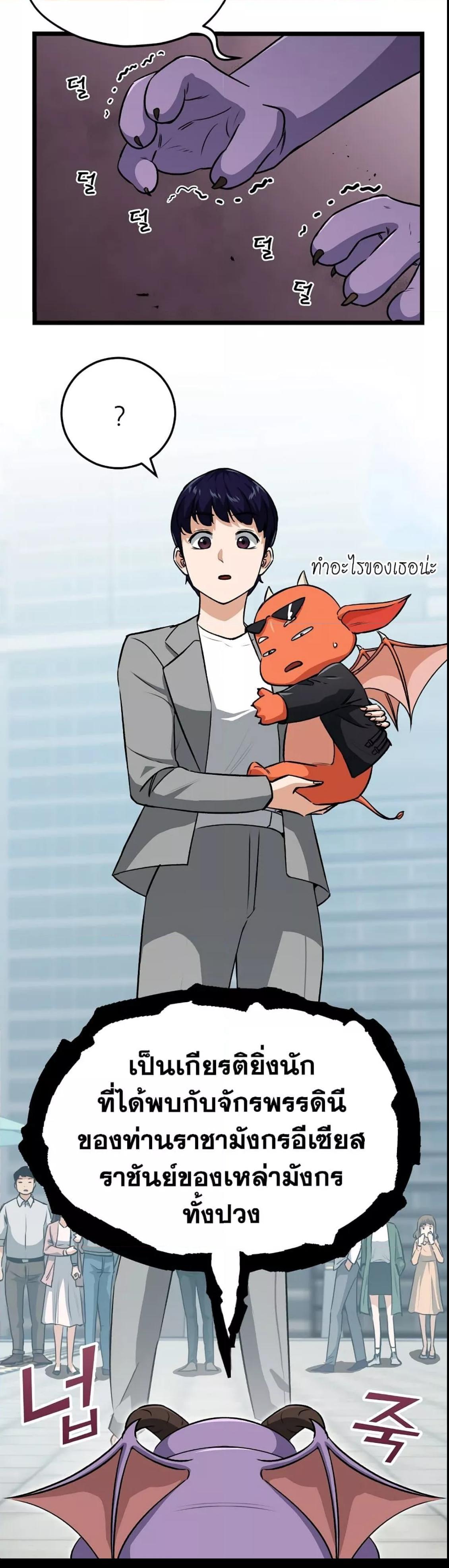 Manga-lc-com อ่านมังงะ อ่านการ์ตูน ออนไลน์ ฟรี My Dad Is Too Strong ตอนที่ 1 2 3 4 5 6 7 8 9 10 11 12 13 14 ฟรี ไม่มีโฆษณา Manga-lc - อ่าน มังงะ อ่าน การ์ตูน ออนไลน์ อ่านมังงะ ฟรี