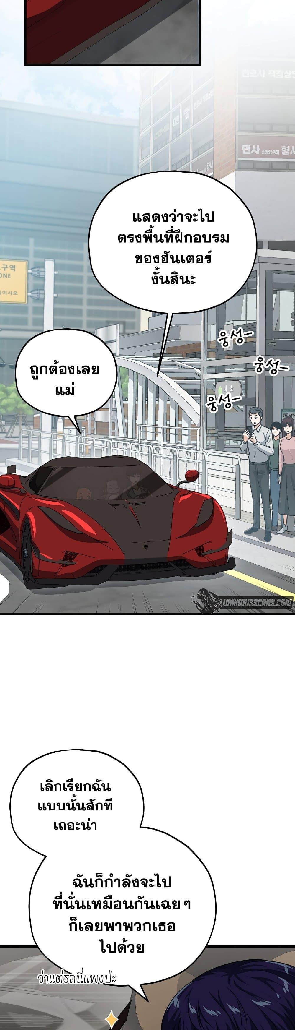 Manga-lc-com อ่านมังงะ อ่านการ์ตูน ออนไลน์ ฟรี My Dad Is Too Strong ตอนที่ 1 2 3 4 5 6 7 8 9 10 11 12 13 14 ฟรี ไม่มีโฆษณา Manga-lc - อ่าน มังงะ อ่าน การ์ตูน ออนไลน์ อ่านมังงะ ฟรี
