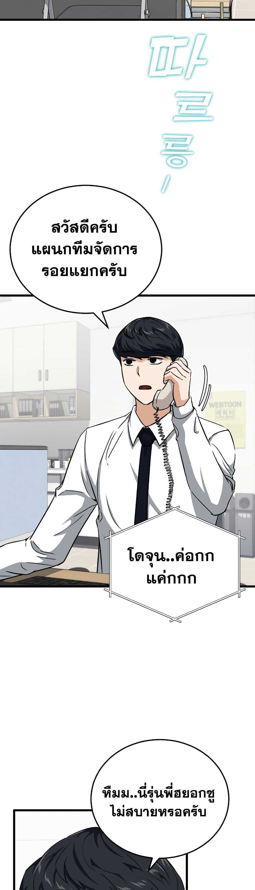 Manga-lc-com อ่านมังงะ อ่านการ์ตูน ออนไลน์ ฟรี My Dad Is Too Strong ตอนที่ 1 2 3 4 5 6 7 8 9 10 11 12 13 14 ฟรี ไม่มีโฆษณา Manga-lc - อ่าน มังงะ อ่าน การ์ตูน ออนไลน์ อ่านมังงะ ฟรี