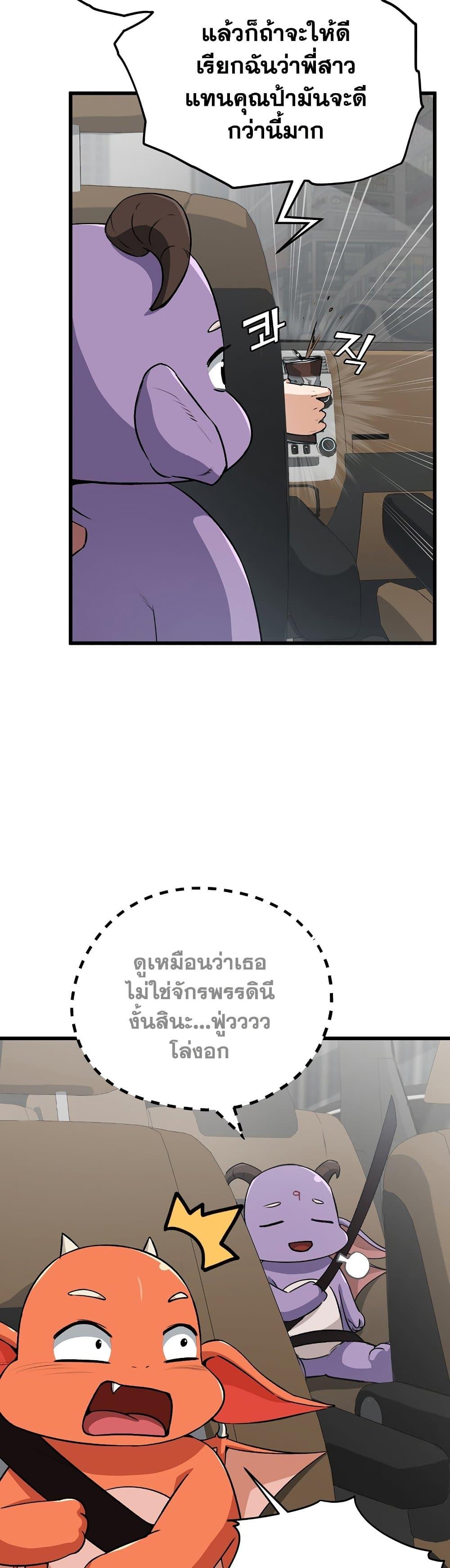 Manga-lc-com อ่านมังงะ อ่านการ์ตูน ออนไลน์ ฟรี My Dad Is Too Strong ตอนที่ 1 2 3 4 5 6 7 8 9 10 11 12 13 14 ฟรี ไม่มีโฆษณา Manga-lc - อ่าน มังงะ อ่าน การ์ตูน ออนไลน์ อ่านมังงะ ฟรี