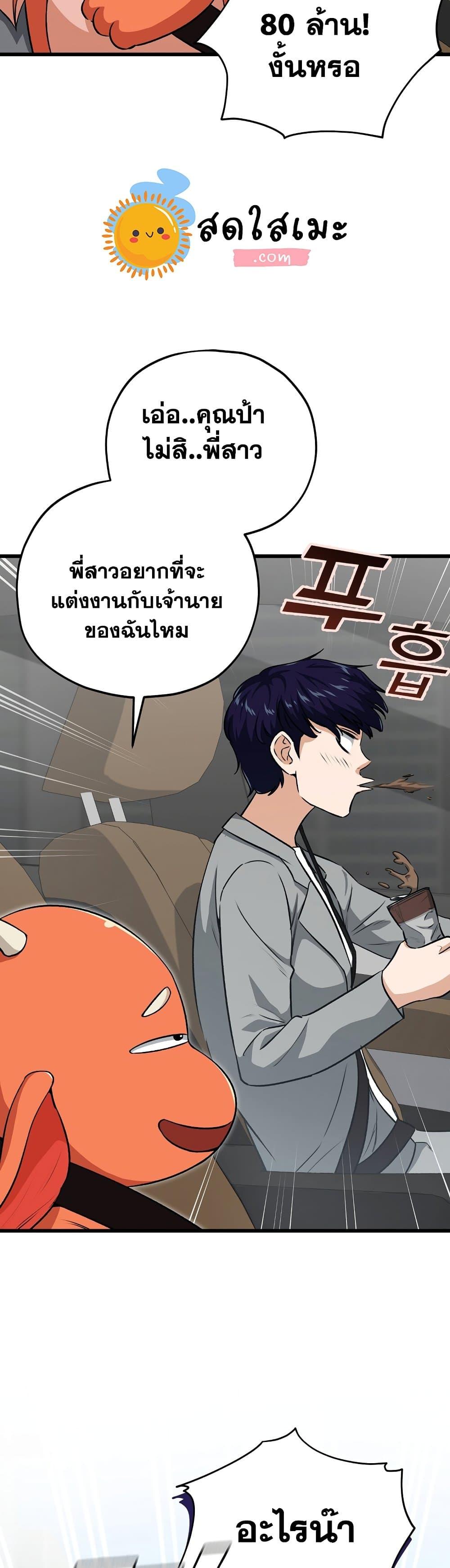 Manga-lc-com อ่านมังงะ อ่านการ์ตูน ออนไลน์ ฟรี My Dad Is Too Strong ตอนที่ 1 2 3 4 5 6 7 8 9 10 11 12 13 14 ฟรี ไม่มีโฆษณา Manga-lc - อ่าน มังงะ อ่าน การ์ตูน ออนไลน์ อ่านมังงะ ฟรี
