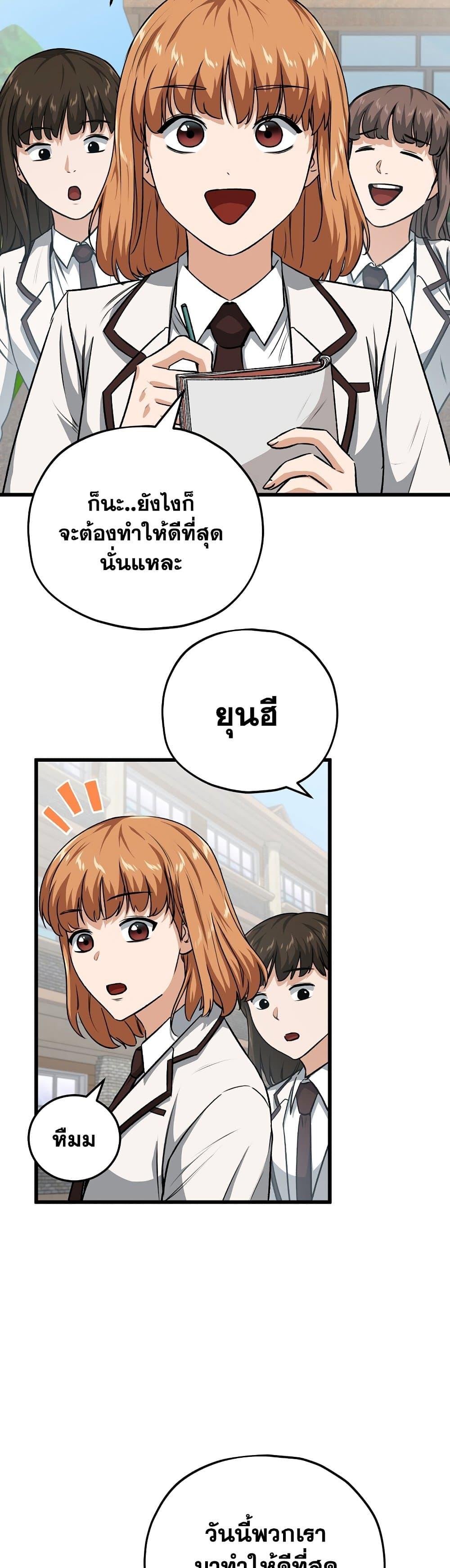 Manga-lc-com อ่านมังงะ อ่านการ์ตูน ออนไลน์ ฟรี My Dad Is Too Strong ตอนที่ 1 2 3 4 5 6 7 8 9 10 11 12 13 14 ฟรี ไม่มีโฆษณา Manga-lc - อ่าน มังงะ อ่าน การ์ตูน ออนไลน์ อ่านมังงะ ฟรี