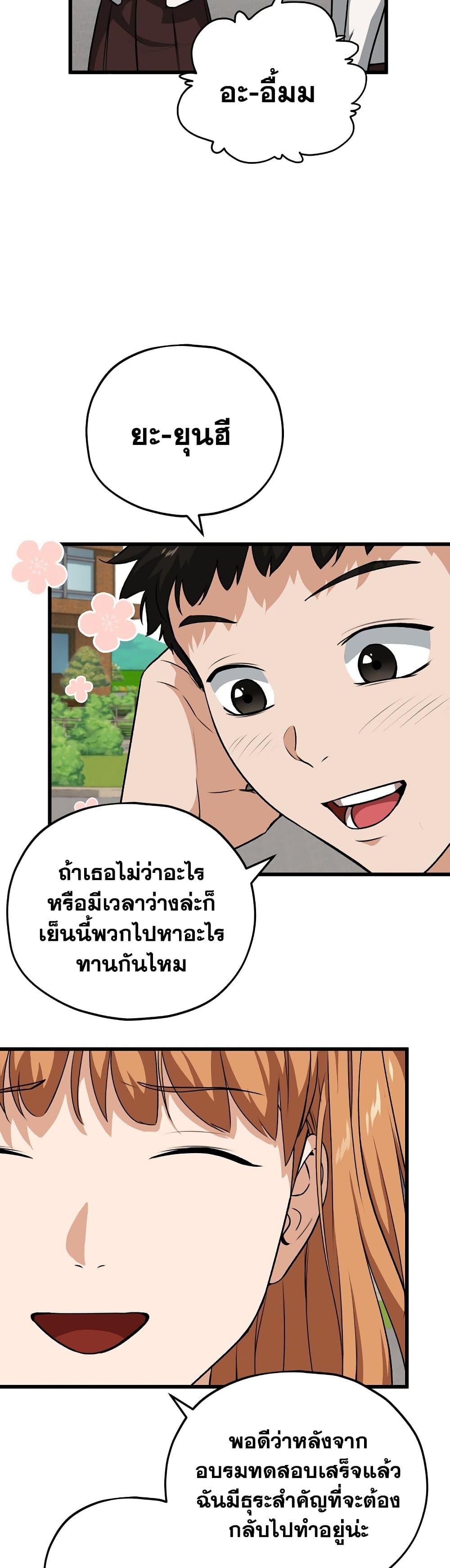 Manga-lc-com อ่านมังงะ อ่านการ์ตูน ออนไลน์ ฟรี My Dad Is Too Strong ตอนที่ 1 2 3 4 5 6 7 8 9 10 11 12 13 14 ฟรี ไม่มีโฆษณา Manga-lc - อ่าน มังงะ อ่าน การ์ตูน ออนไลน์ อ่านมังงะ ฟรี