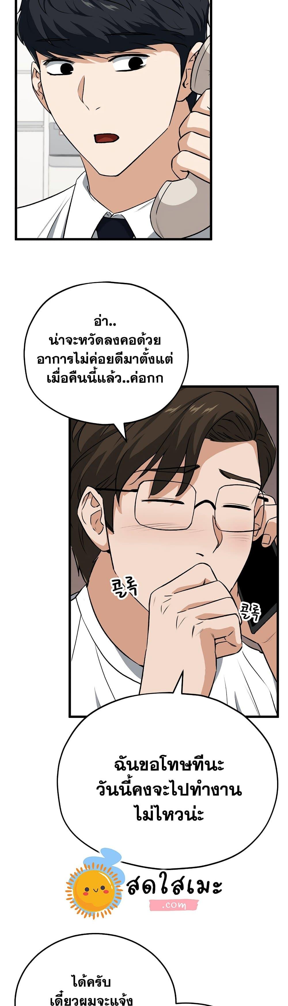 Manga-lc-com อ่านมังงะ อ่านการ์ตูน ออนไลน์ ฟรี My Dad Is Too Strong ตอนที่ 1 2 3 4 5 6 7 8 9 10 11 12 13 14 ฟรี ไม่มีโฆษณา Manga-lc - อ่าน มังงะ อ่าน การ์ตูน ออนไลน์ อ่านมังงะ ฟรี