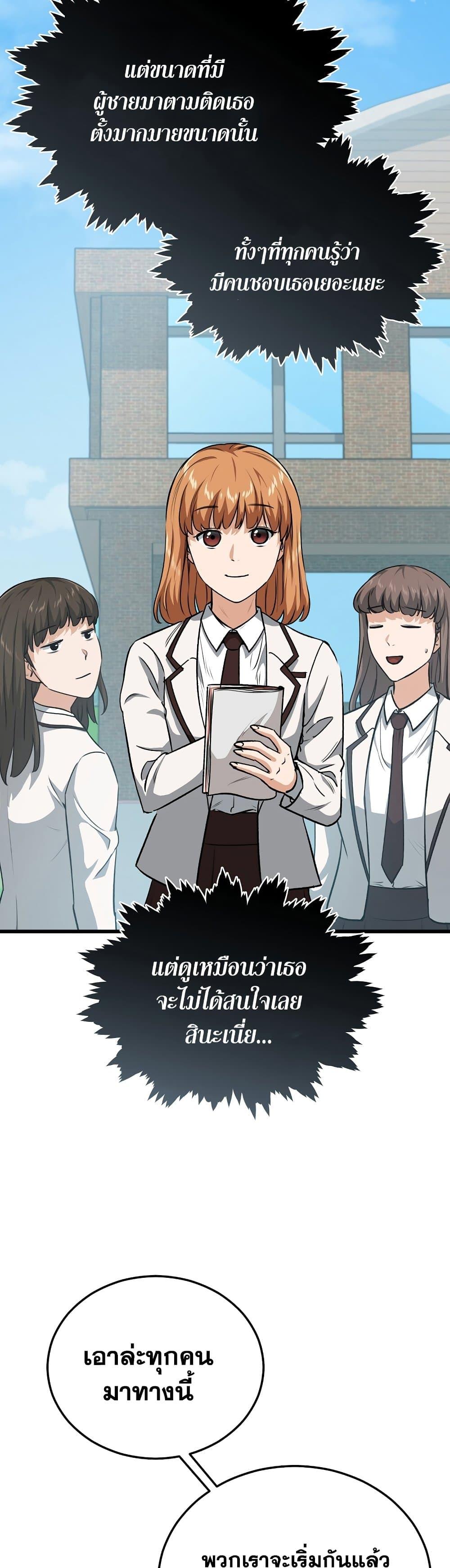 Manga-lc-com อ่านมังงะ อ่านการ์ตูน ออนไลน์ ฟรี My Dad Is Too Strong ตอนที่ 1 2 3 4 5 6 7 8 9 10 11 12 13 14 ฟรี ไม่มีโฆษณา Manga-lc - อ่าน มังงะ อ่าน การ์ตูน ออนไลน์ อ่านมังงะ ฟรี