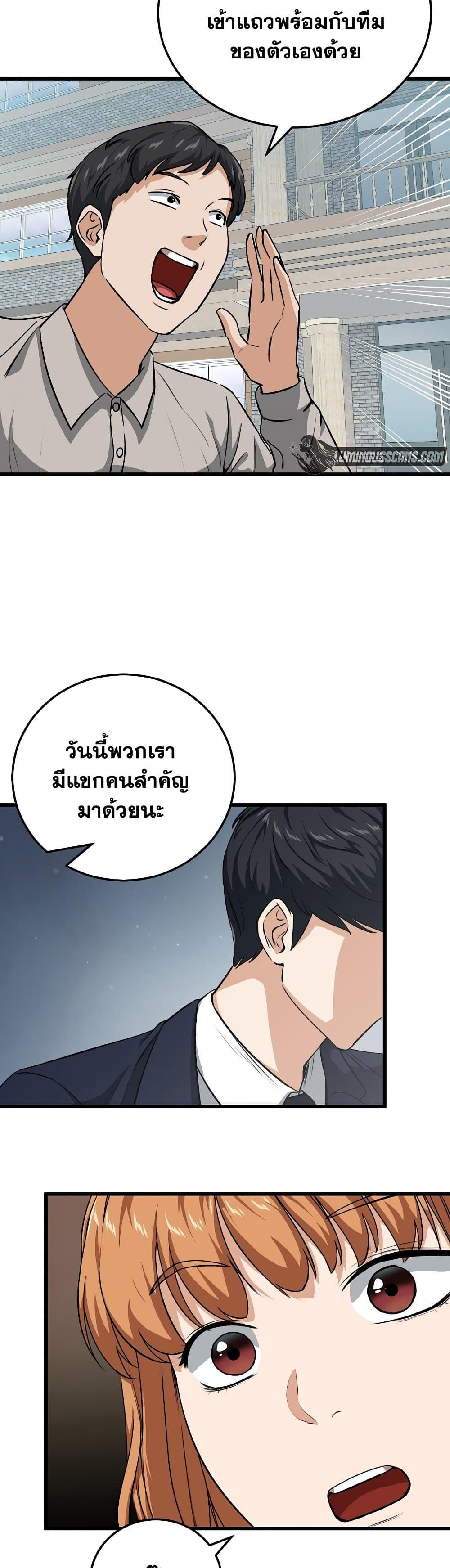 Manga-lc-com อ่านมังงะ อ่านการ์ตูน ออนไลน์ ฟรี My Dad Is Too Strong ตอนที่ 1 2 3 4 5 6 7 8 9 10 11 12 13 14 ฟรี ไม่มีโฆษณา Manga-lc - อ่าน มังงะ อ่าน การ์ตูน ออนไลน์ อ่านมังงะ ฟรี