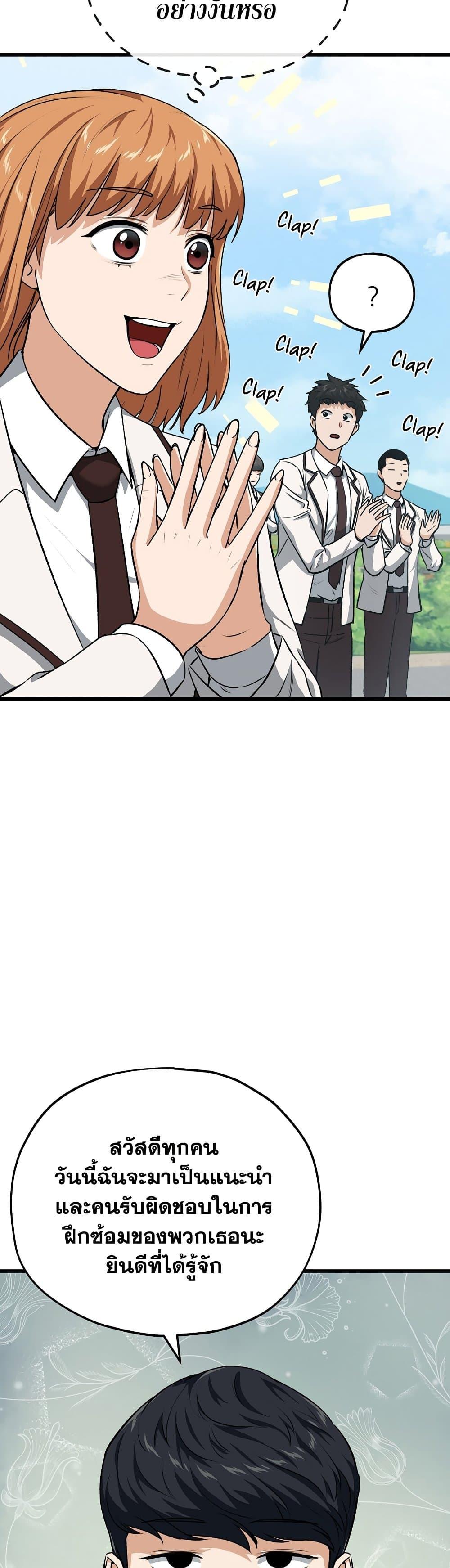 Manga-lc-com อ่านมังงะ อ่านการ์ตูน ออนไลน์ ฟรี My Dad Is Too Strong ตอนที่ 1 2 3 4 5 6 7 8 9 10 11 12 13 14 ฟรี ไม่มีโฆษณา Manga-lc - อ่าน มังงะ อ่าน การ์ตูน ออนไลน์ อ่านมังงะ ฟรี