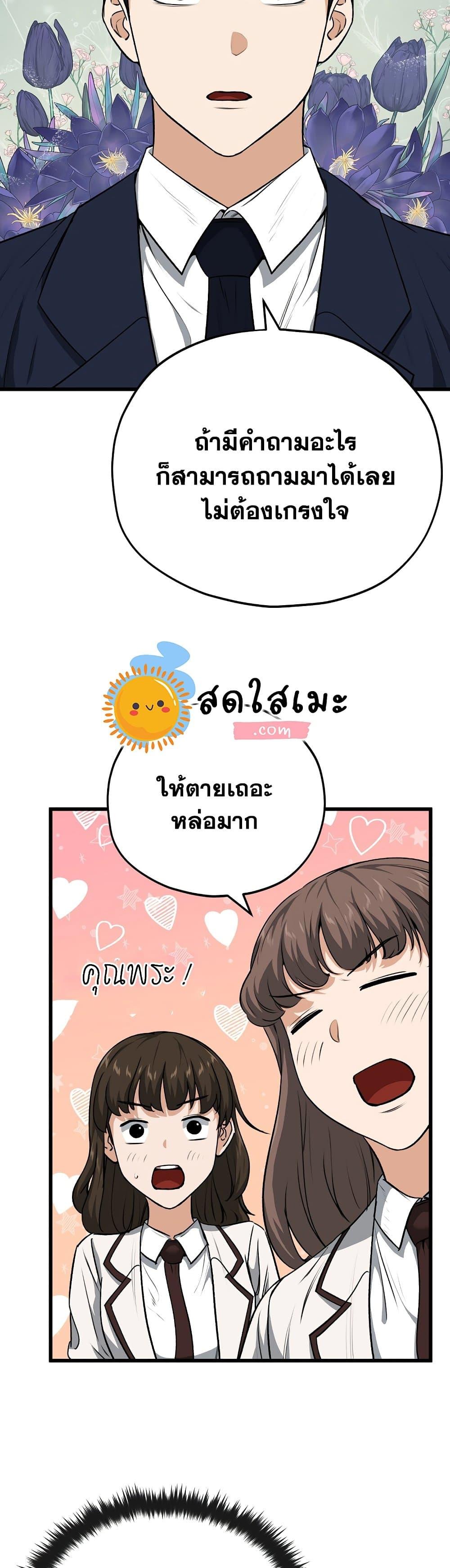 Manga-lc-com อ่านมังงะ อ่านการ์ตูน ออนไลน์ ฟรี My Dad Is Too Strong ตอนที่ 1 2 3 4 5 6 7 8 9 10 11 12 13 14 ฟรี ไม่มีโฆษณา Manga-lc - อ่าน มังงะ อ่าน การ์ตูน ออนไลน์ อ่านมังงะ ฟรี