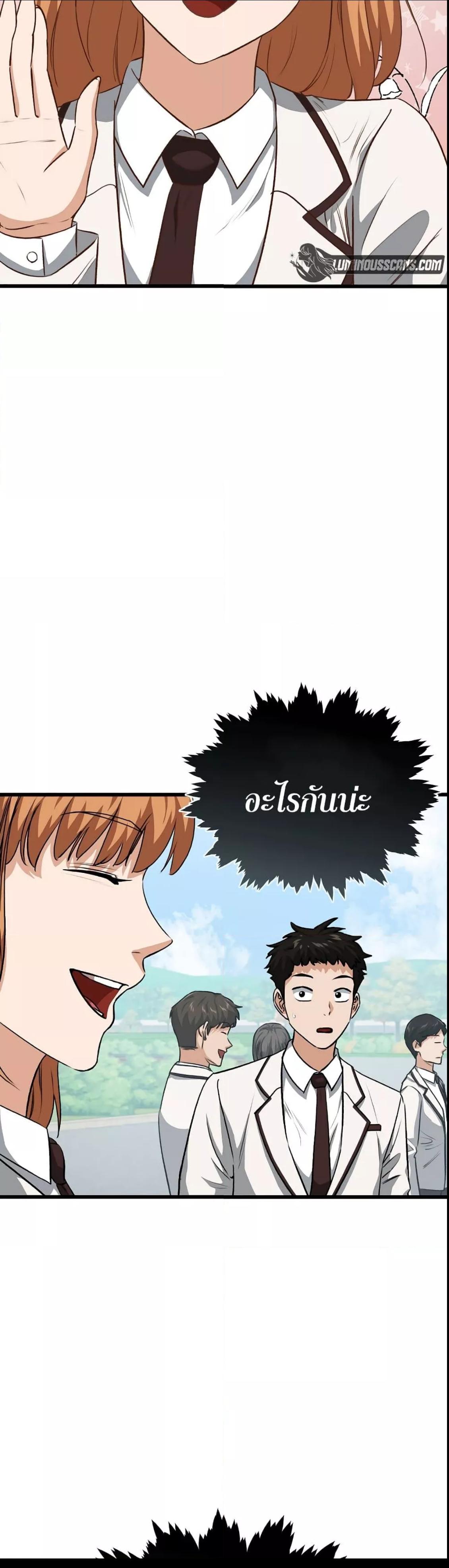 Manga-lc-com อ่านมังงะ อ่านการ์ตูน ออนไลน์ ฟรี My Dad Is Too Strong ตอนที่ 1 2 3 4 5 6 7 8 9 10 11 12 13 14 ฟรี ไม่มีโฆษณา Manga-lc - อ่าน มังงะ อ่าน การ์ตูน ออนไลน์ อ่านมังงะ ฟรี
