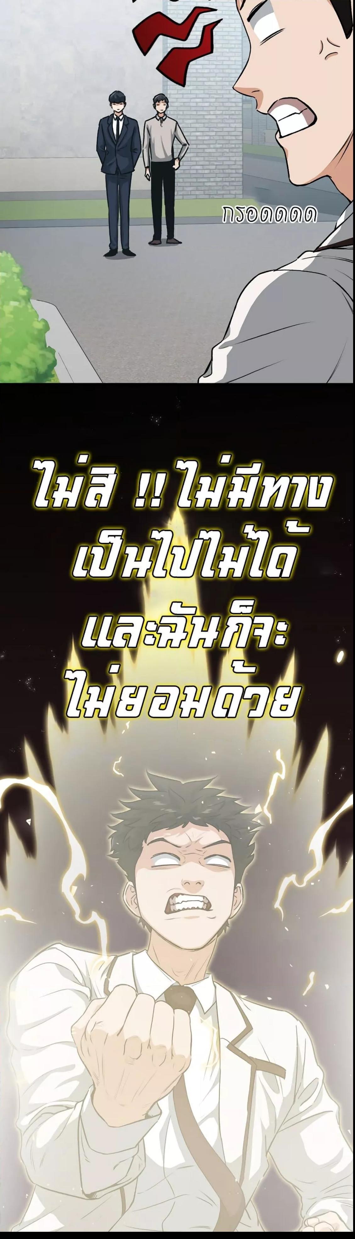 Manga-lc-com อ่านมังงะ อ่านการ์ตูน ออนไลน์ ฟรี My Dad Is Too Strong ตอนที่ 1 2 3 4 5 6 7 8 9 10 11 12 13 14 ฟรี ไม่มีโฆษณา Manga-lc - อ่าน มังงะ อ่าน การ์ตูน ออนไลน์ อ่านมังงะ ฟรี
