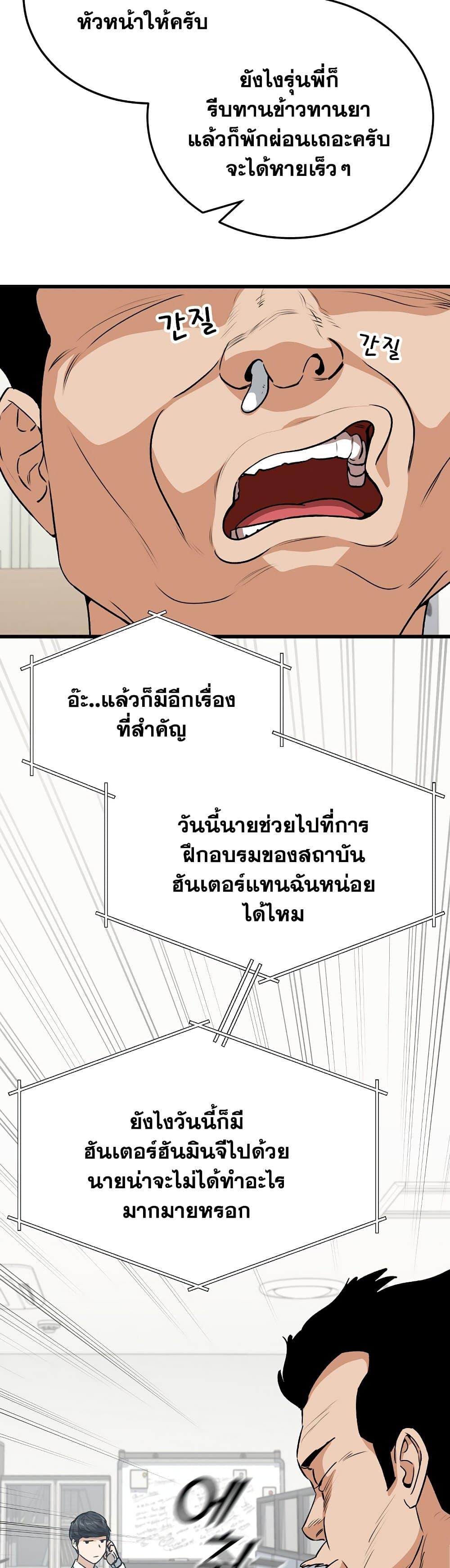 Manga-lc-com อ่านมังงะ อ่านการ์ตูน ออนไลน์ ฟรี My Dad Is Too Strong ตอนที่ 1 2 3 4 5 6 7 8 9 10 11 12 13 14 ฟรี ไม่มีโฆษณา Manga-lc - อ่าน มังงะ อ่าน การ์ตูน ออนไลน์ อ่านมังงะ ฟรี
