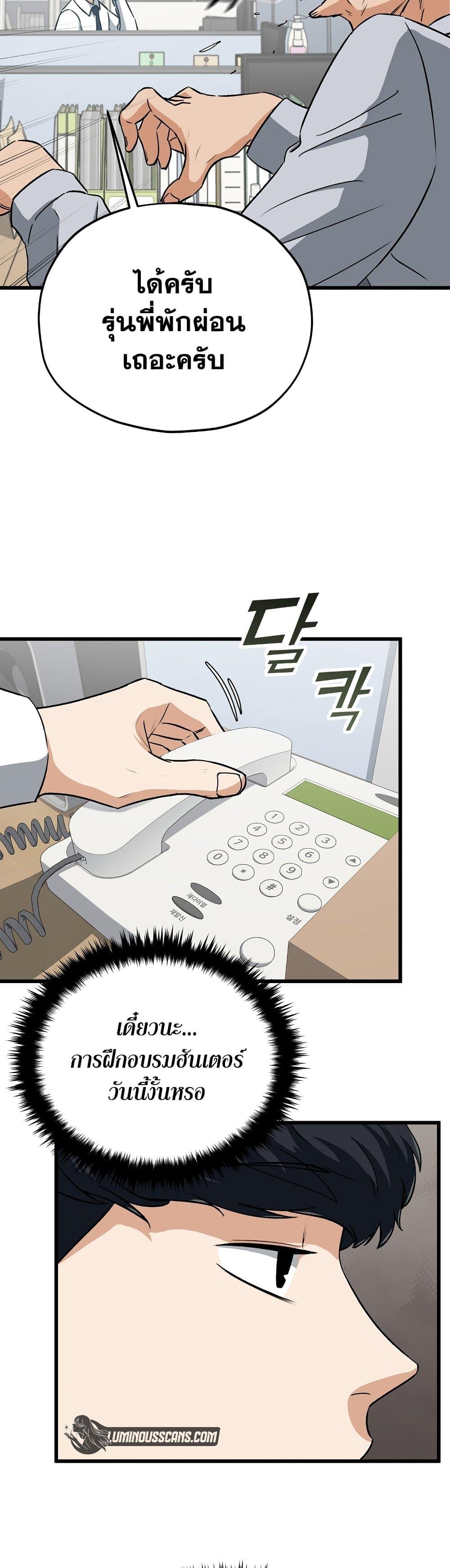 Manga-lc-com อ่านมังงะ อ่านการ์ตูน ออนไลน์ ฟรี My Dad Is Too Strong ตอนที่ 1 2 3 4 5 6 7 8 9 10 11 12 13 14 ฟรี ไม่มีโฆษณา Manga-lc - อ่าน มังงะ อ่าน การ์ตูน ออนไลน์ อ่านมังงะ ฟรี