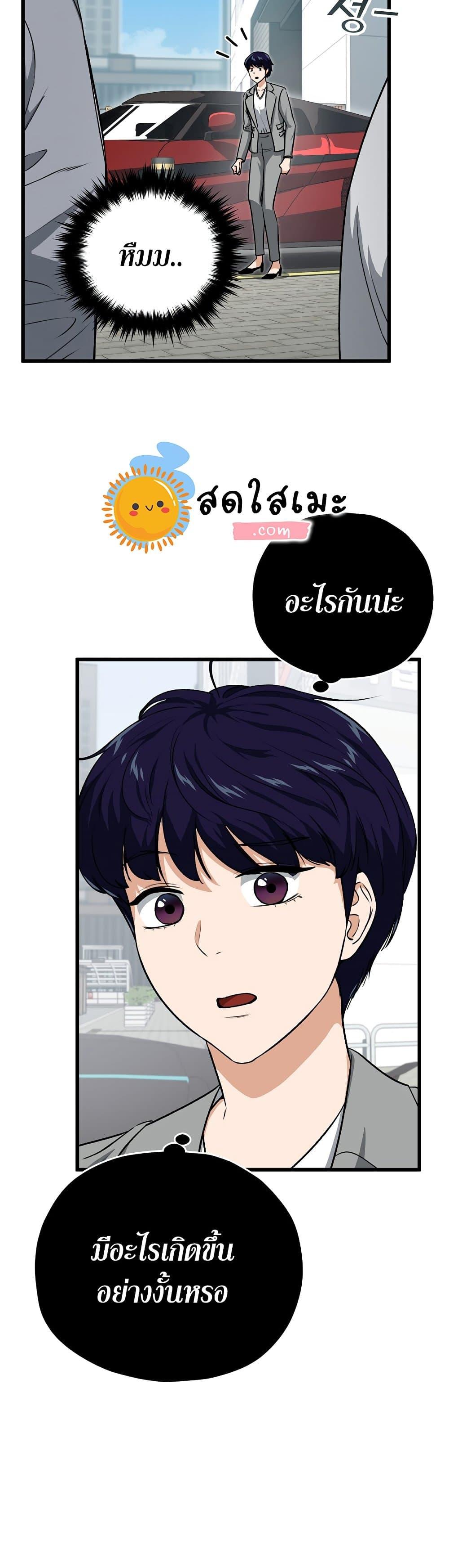 Manga-lc-com อ่านมังงะ อ่านการ์ตูน ออนไลน์ ฟรี My Dad Is Too Strong ตอนที่ 1 2 3 4 5 6 7 8 9 10 11 12 13 14 ฟรี ไม่มีโฆษณา Manga-lc - อ่าน มังงะ อ่าน การ์ตูน ออนไลน์ อ่านมังงะ ฟรี