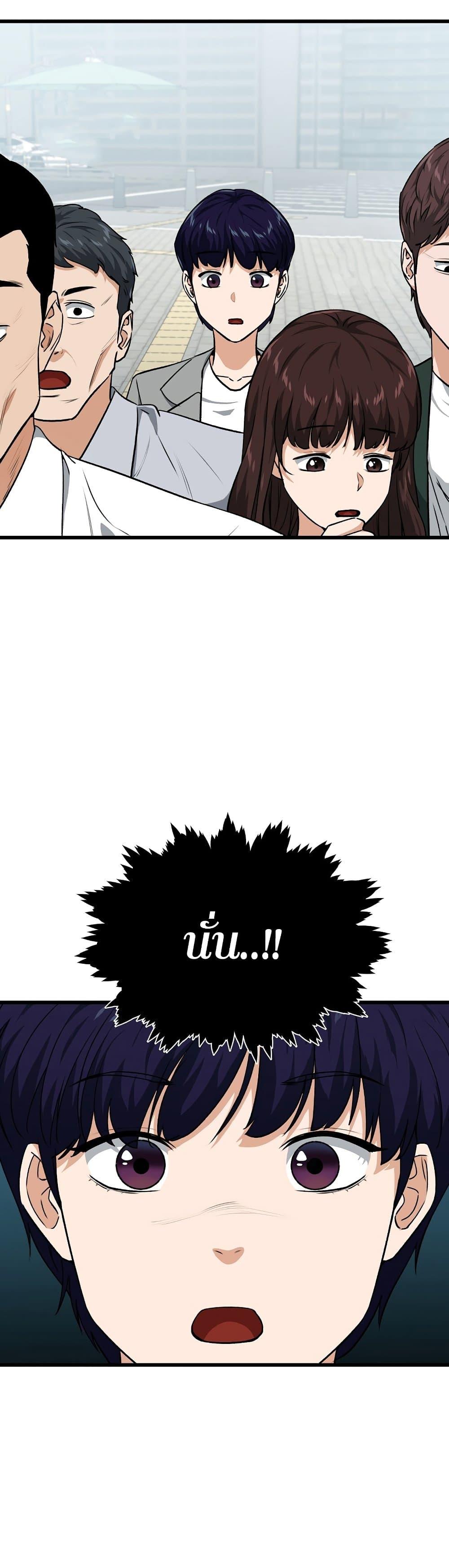 Manga-lc-com อ่านมังงะ อ่านการ์ตูน ออนไลน์ ฟรี My Dad Is Too Strong ตอนที่ 1 2 3 4 5 6 7 8 9 10 11 12 13 14 ฟรี ไม่มีโฆษณา Manga-lc - อ่าน มังงะ อ่าน การ์ตูน ออนไลน์ อ่านมังงะ ฟรี