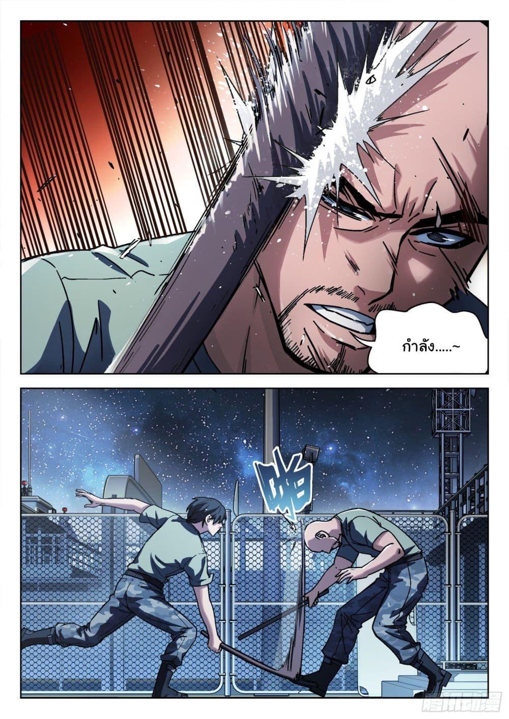 Manga-lc-com อ่านมังงะ อ่านการ์ตูน ออนไลน์ ฟรี Beyond The Sky ตอนที่ 1 2 3 4 5 6 7 8 9 10 11 12 13 14 ฟรี ไม่มีโฆษณา Manga-lc - อ่าน มังงะ อ่าน การ์ตูน ออนไลน์ อ่านมังงะ ฟรี