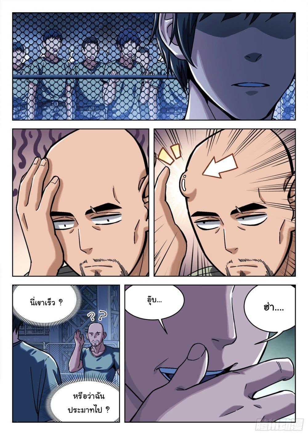 Manga-lc-com อ่านมังงะ อ่านการ์ตูน ออนไลน์ ฟรี Beyond The Sky ตอนที่ 1 2 3 4 5 6 7 8 9 10 11 12 13 14 ฟรี ไม่มีโฆษณา Manga-lc - อ่าน มังงะ อ่าน การ์ตูน ออนไลน์ อ่านมังงะ ฟรี