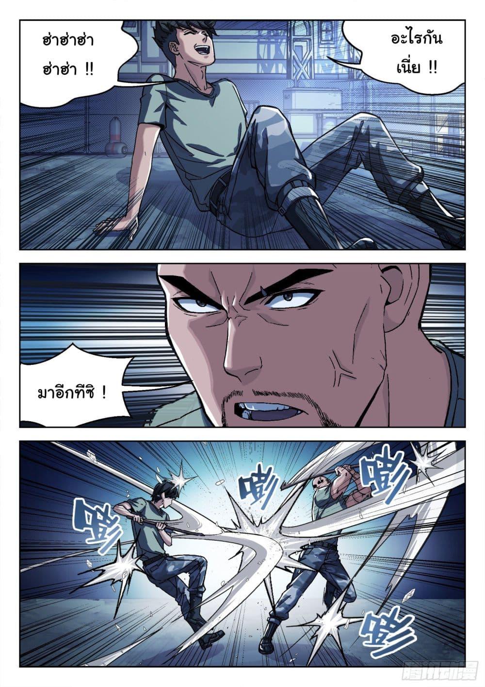 Manga-lc-com อ่านมังงะ อ่านการ์ตูน ออนไลน์ ฟรี Beyond The Sky ตอนที่ 1 2 3 4 5 6 7 8 9 10 11 12 13 14 ฟรี ไม่มีโฆษณา Manga-lc - อ่าน มังงะ อ่าน การ์ตูน ออนไลน์ อ่านมังงะ ฟรี