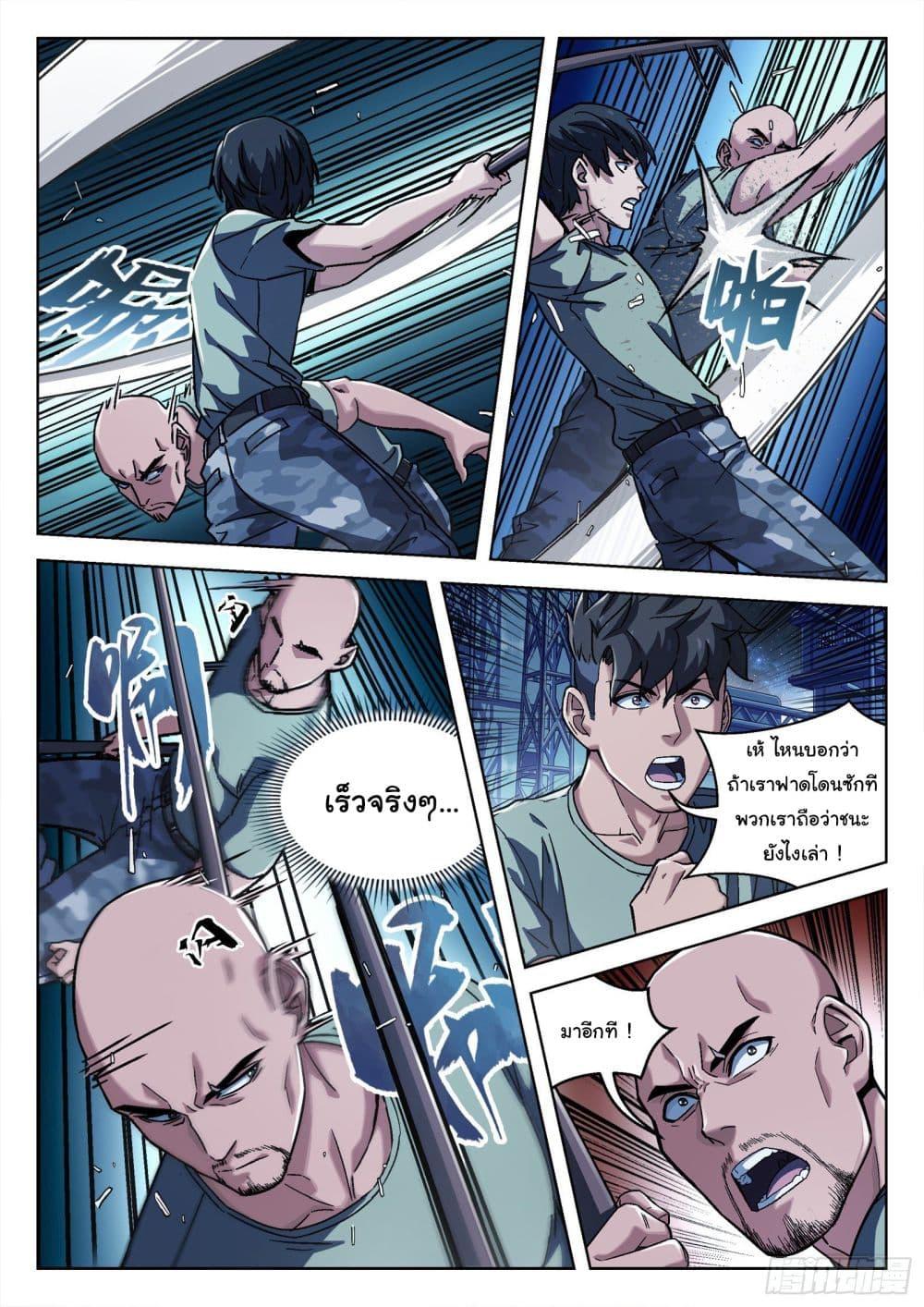 Manga-lc-com อ่านมังงะ อ่านการ์ตูน ออนไลน์ ฟรี Beyond The Sky ตอนที่ 1 2 3 4 5 6 7 8 9 10 11 12 13 14 ฟรี ไม่มีโฆษณา Manga-lc - อ่าน มังงะ อ่าน การ์ตูน ออนไลน์ อ่านมังงะ ฟรี