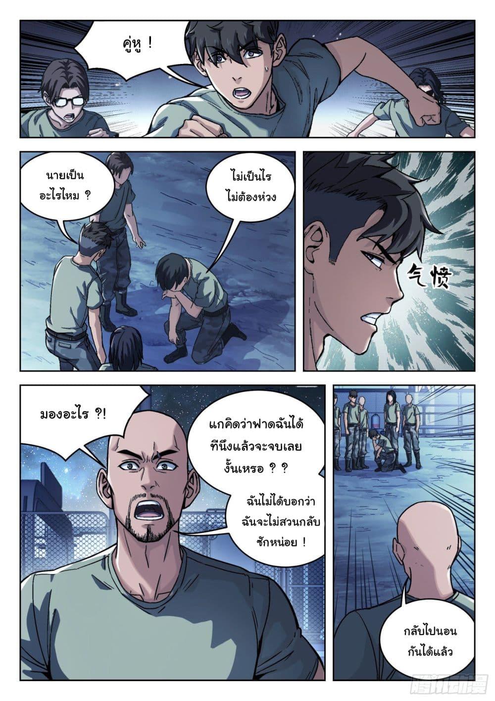 Manga-lc-com อ่านมังงะ อ่านการ์ตูน ออนไลน์ ฟรี Beyond The Sky ตอนที่ 1 2 3 4 5 6 7 8 9 10 11 12 13 14 ฟรี ไม่มีโฆษณา Manga-lc - อ่าน มังงะ อ่าน การ์ตูน ออนไลน์ อ่านมังงะ ฟรี