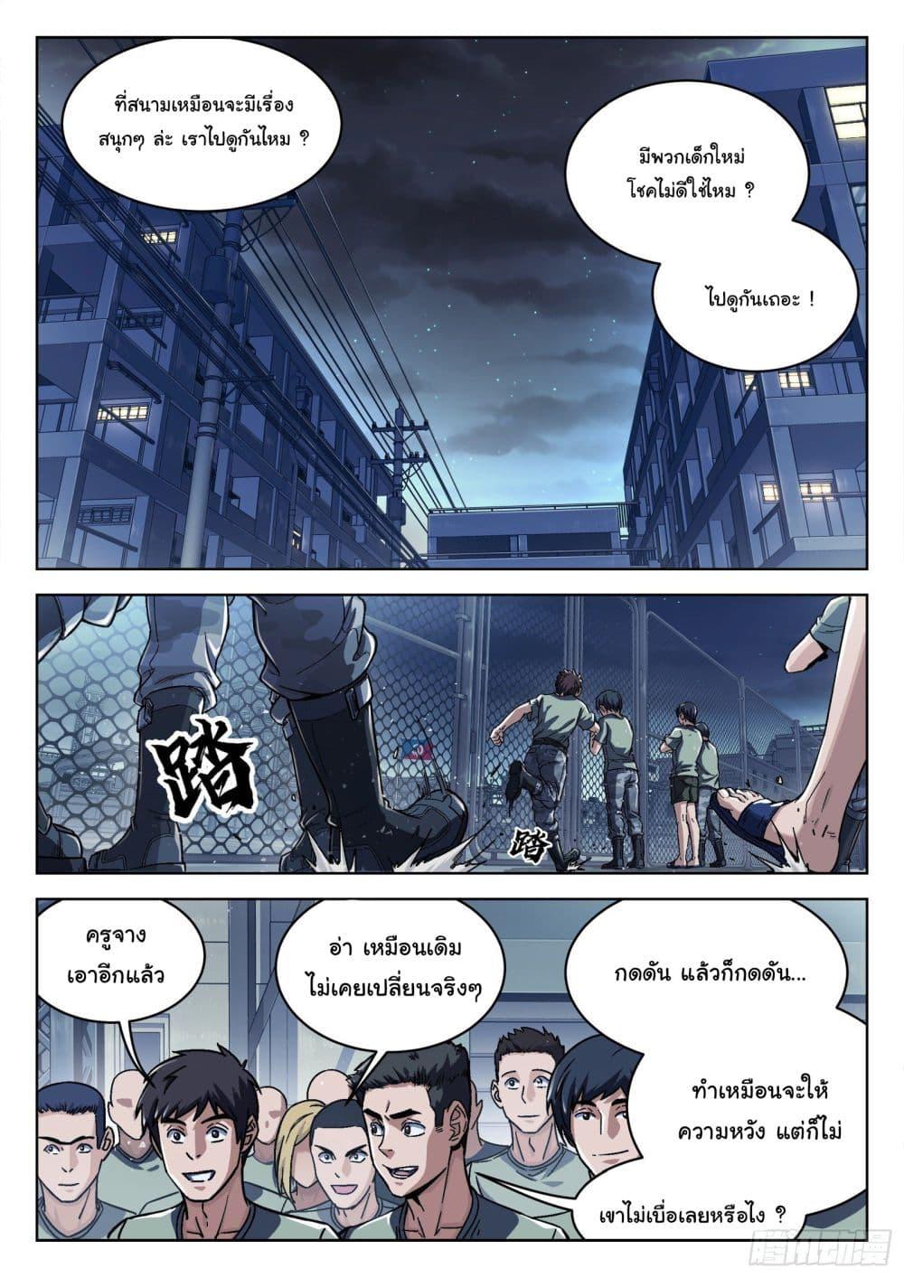 Manga-lc-com อ่านมังงะ อ่านการ์ตูน ออนไลน์ ฟรี Beyond The Sky ตอนที่ 1 2 3 4 5 6 7 8 9 10 11 12 13 14 ฟรี ไม่มีโฆษณา Manga-lc - อ่าน มังงะ อ่าน การ์ตูน ออนไลน์ อ่านมังงะ ฟรี