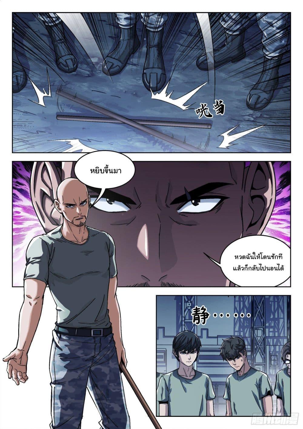 Manga-lc-com อ่านมังงะ อ่านการ์ตูน ออนไลน์ ฟรี Beyond The Sky ตอนที่ 1 2 3 4 5 6 7 8 9 10 11 12 13 14 ฟรี ไม่มีโฆษณา Manga-lc - อ่าน มังงะ อ่าน การ์ตูน ออนไลน์ อ่านมังงะ ฟรี