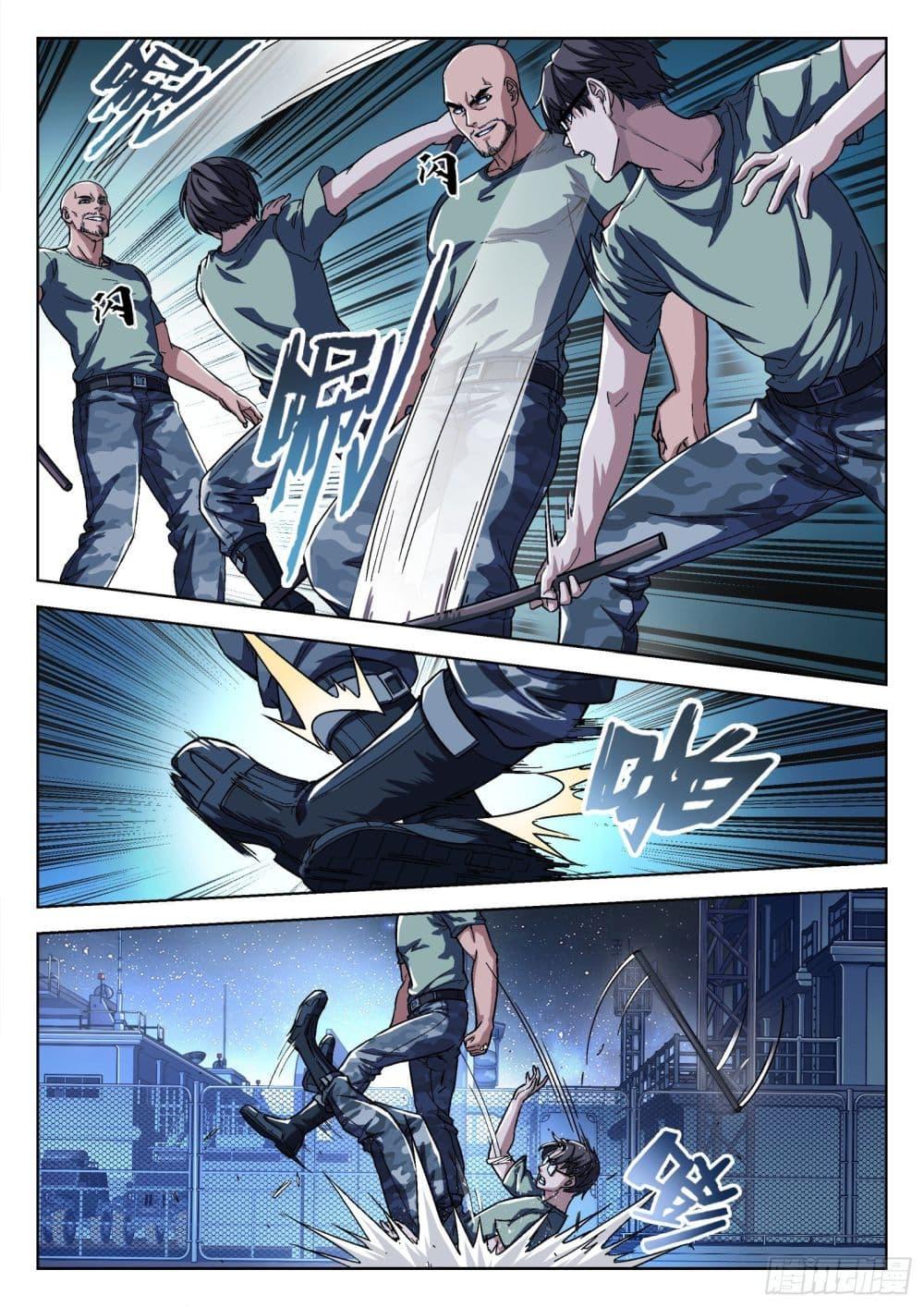 Manga-lc-com อ่านมังงะ อ่านการ์ตูน ออนไลน์ ฟรี Beyond The Sky ตอนที่ 1 2 3 4 5 6 7 8 9 10 11 12 13 14 ฟรี ไม่มีโฆษณา Manga-lc - อ่าน มังงะ อ่าน การ์ตูน ออนไลน์ อ่านมังงะ ฟรี