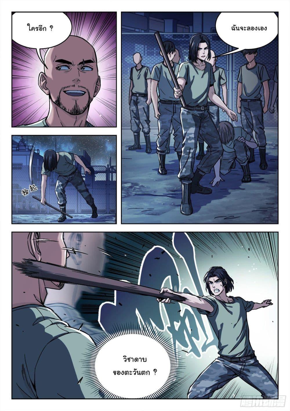 Manga-lc-com อ่านมังงะ อ่านการ์ตูน ออนไลน์ ฟรี Beyond The Sky ตอนที่ 1 2 3 4 5 6 7 8 9 10 11 12 13 14 ฟรี ไม่มีโฆษณา Manga-lc - อ่าน มังงะ อ่าน การ์ตูน ออนไลน์ อ่านมังงะ ฟรี