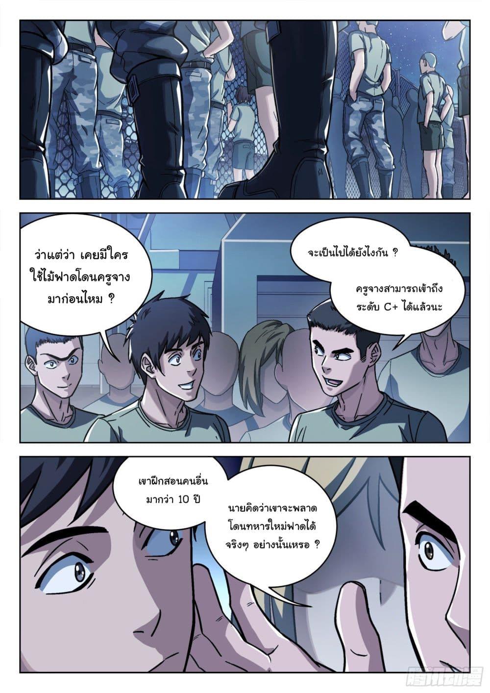 Manga-lc-com อ่านมังงะ อ่านการ์ตูน ออนไลน์ ฟรี Beyond The Sky ตอนที่ 1 2 3 4 5 6 7 8 9 10 11 12 13 14 ฟรี ไม่มีโฆษณา Manga-lc - อ่าน มังงะ อ่าน การ์ตูน ออนไลน์ อ่านมังงะ ฟรี