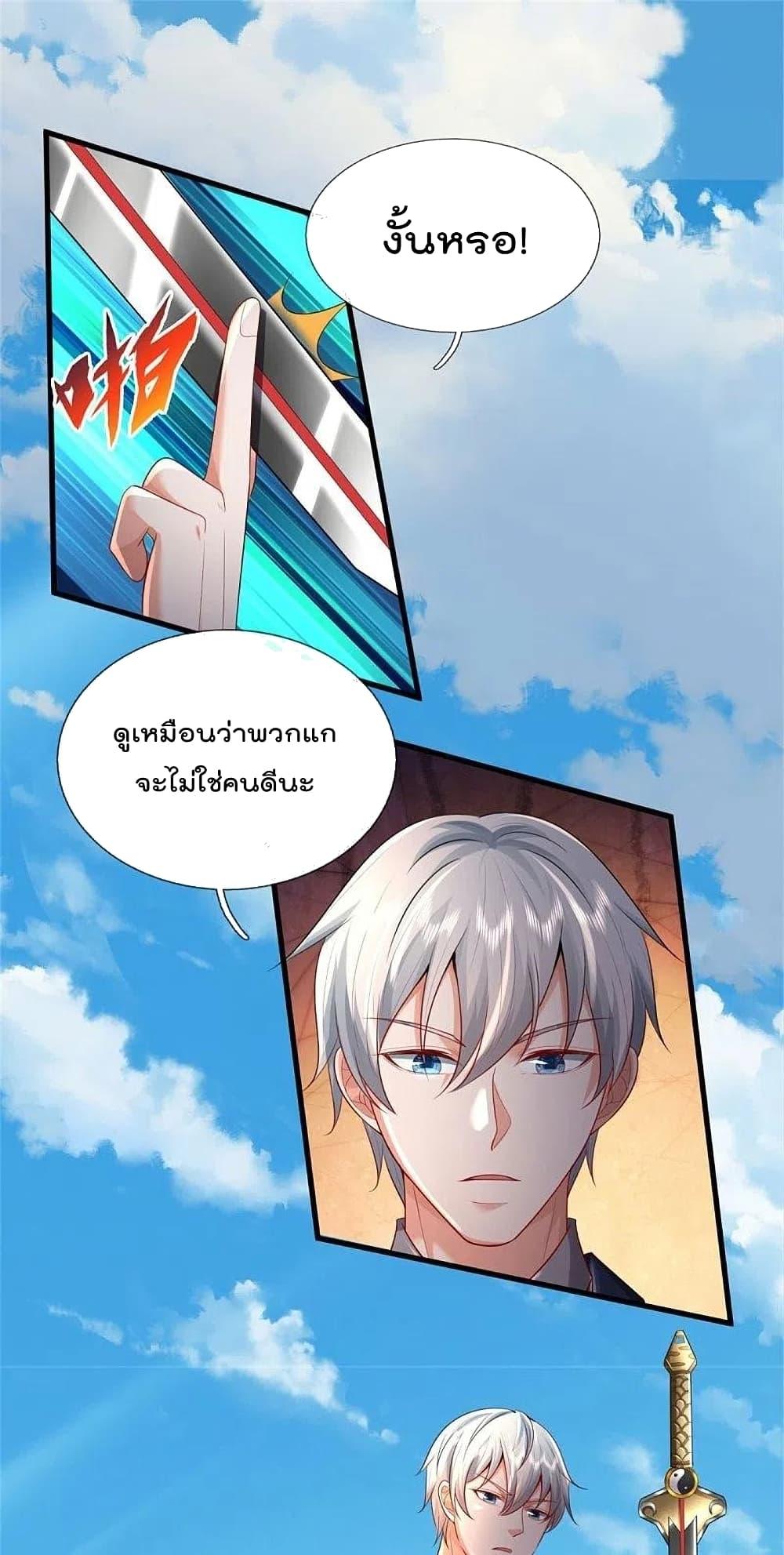 Manga-lc-com อ่านมังงะ อ่านการ์ตูน ออนไลน์ ฟรี I’m the Great Immortal ตอนที่ 1 2 3 4 5 6 7 8 9 10 11 12 13 14 ฟรี ไม่มีโฆษณา Manga-lc - อ่าน มังงะ อ่าน การ์ตูน ออนไลน์ อ่านมังงะ ฟรี