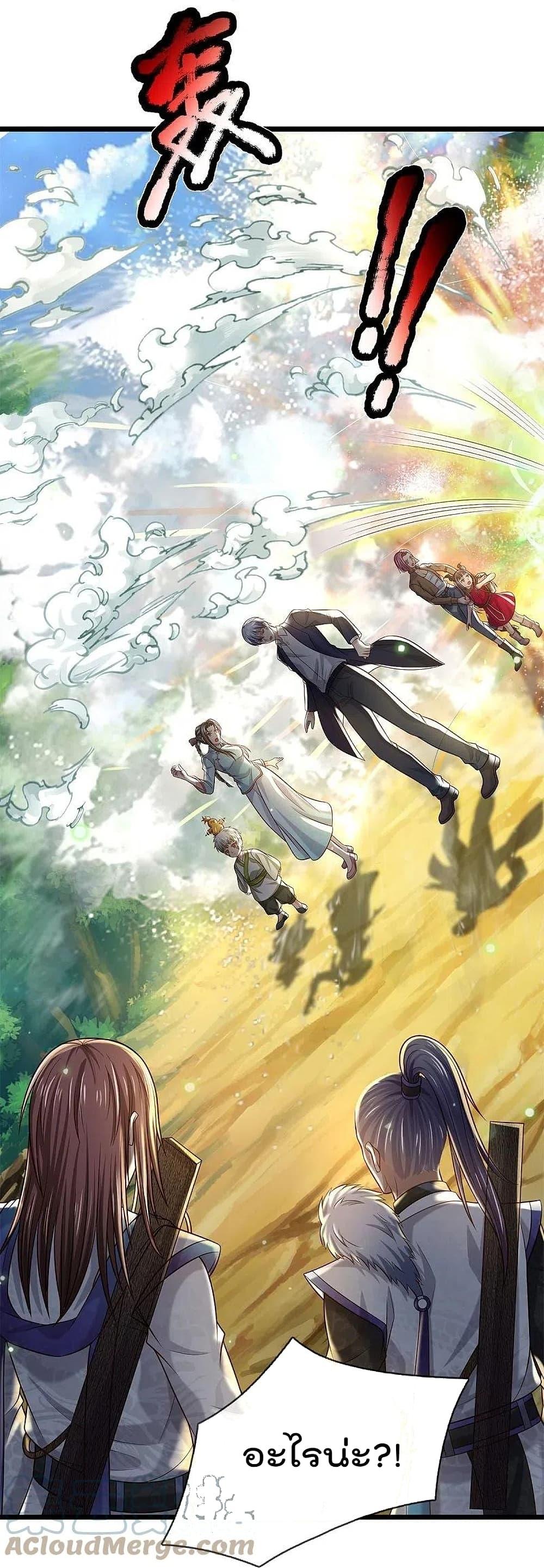 Manga-lc-com อ่านมังงะ อ่านการ์ตูน ออนไลน์ ฟรี I’m the Great Immortal ตอนที่ 1 2 3 4 5 6 7 8 9 10 11 12 13 14 ฟรี ไม่มีโฆษณา Manga-lc - อ่าน มังงะ อ่าน การ์ตูน ออนไลน์ อ่านมังงะ ฟรี