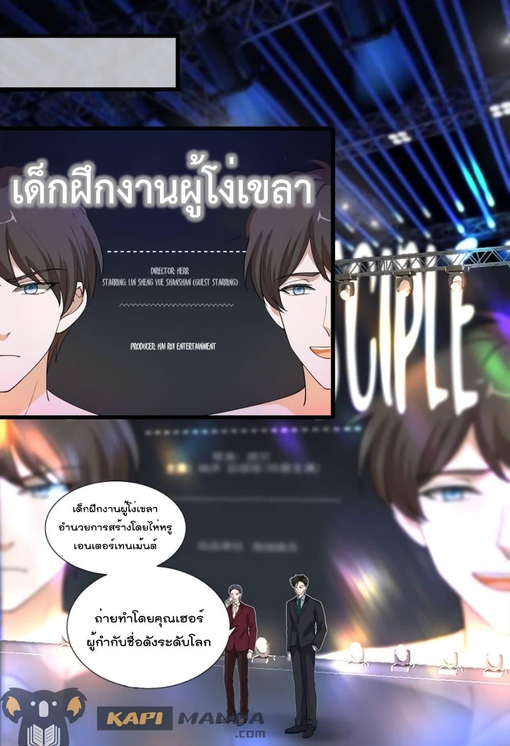 Manga-lc-com อ่านมังงะ อ่านการ์ตูน ออนไลน์ ฟรี Trial Marriage Husband  Need to Work Hard ตอนที่ 1 2 3 4 5 6 7 8 9 10 11 12 13 14 ฟรี ไม่มีโฆษณา Manga-lc - อ่าน มังงะ อ่าน การ์ตูน ออนไลน์ อ่านมังงะ ฟรี
