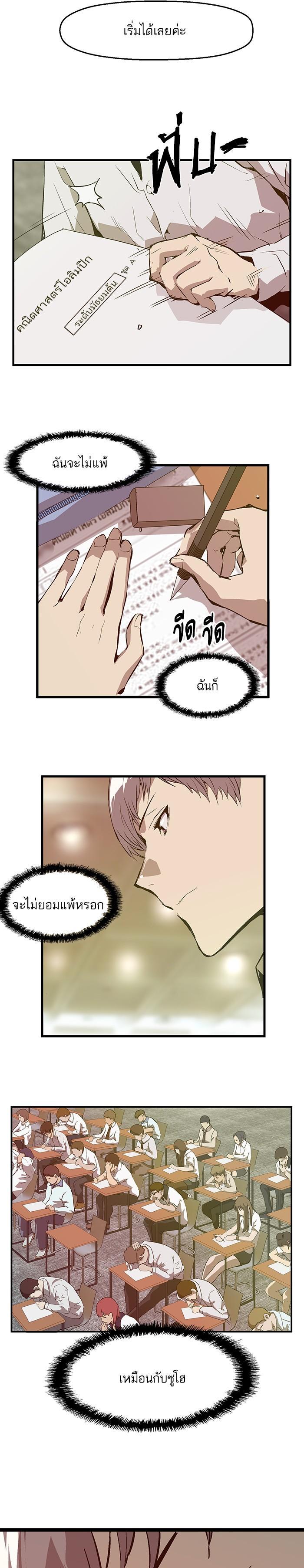 Manga-lc-com อ่านมังงะ อ่านการ์ตูน ออนไลน์ ฟรี Weak Hero ตอนที่ 1 2 3 4 5 6 7 8 9 10 11 12 13 14 ฟรี ไม่มีโฆษณา Manga-lc - อ่าน มังงะ อ่าน การ์ตูน ออนไลน์ อ่านมังงะ ฟรี