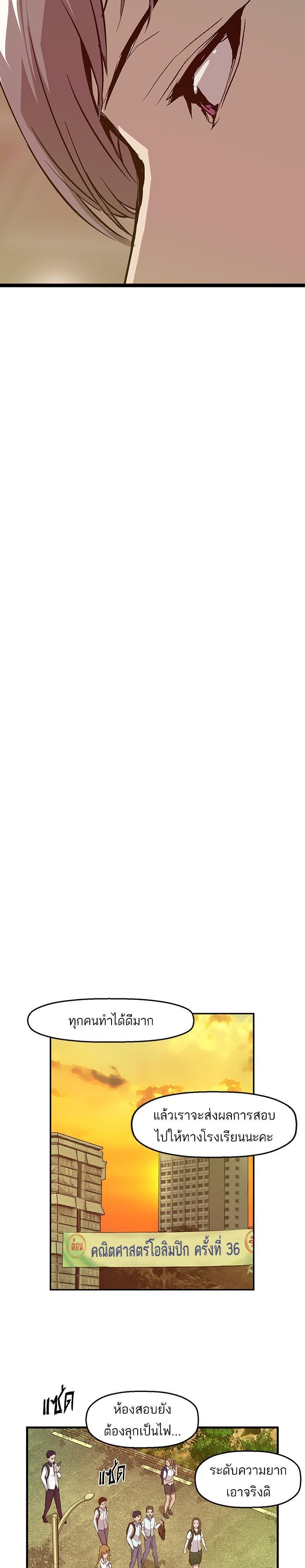 Manga-lc-com อ่านมังงะ อ่านการ์ตูน ออนไลน์ ฟรี Weak Hero ตอนที่ 1 2 3 4 5 6 7 8 9 10 11 12 13 14 ฟรี ไม่มีโฆษณา Manga-lc - อ่าน มังงะ อ่าน การ์ตูน ออนไลน์ อ่านมังงะ ฟรี